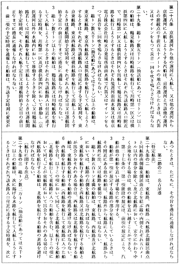 曳船契約法論 (1971年)の+mylittleparseekitchenandmore.com