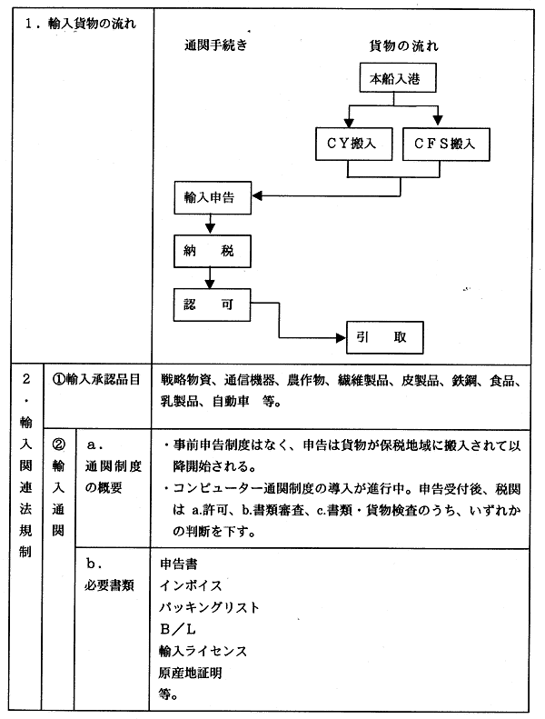 093-1.gif