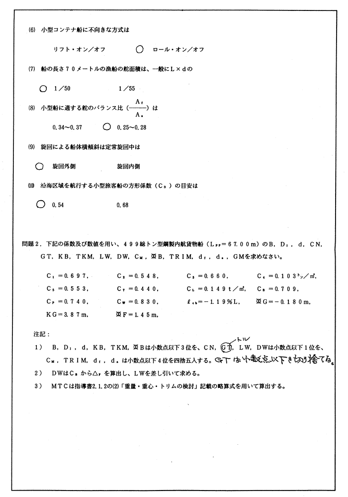 019-1.gif