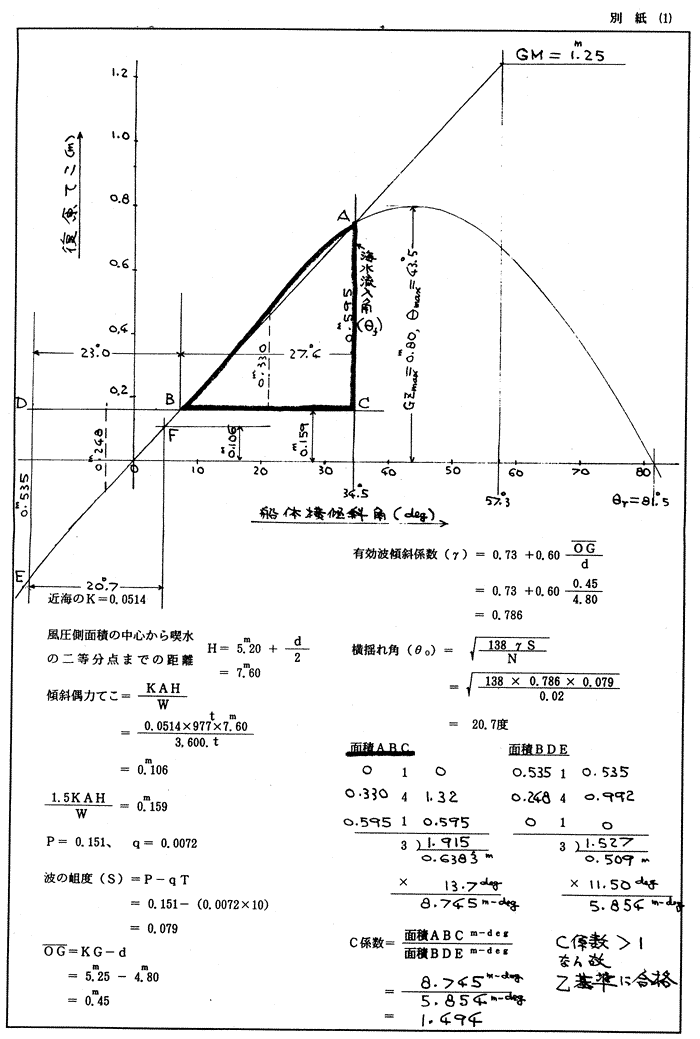 024-1.gif