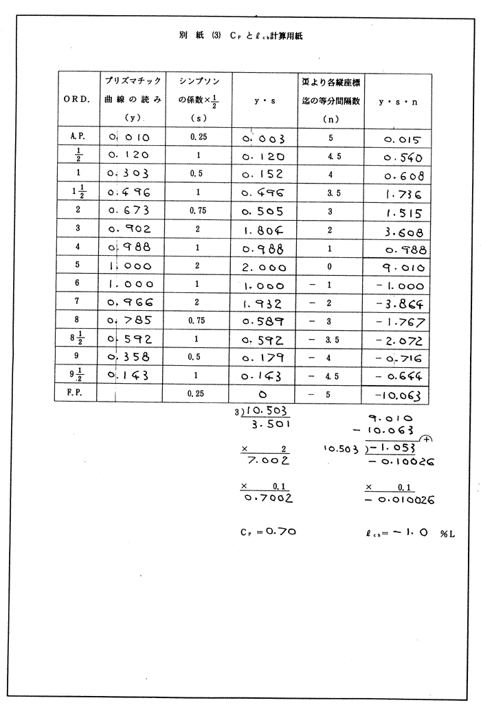 026-1.gif