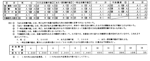 073-2.gif