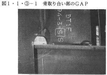 002-1.gif