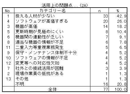 172-3.gif
