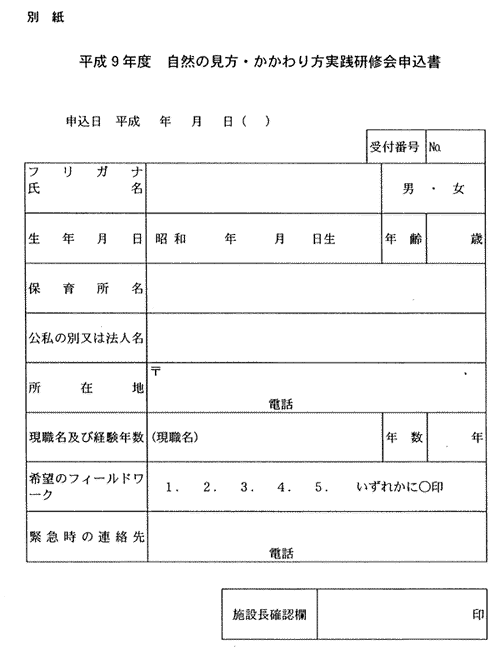 004-1.gif