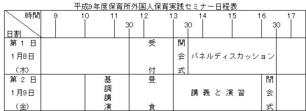 003-2.gif