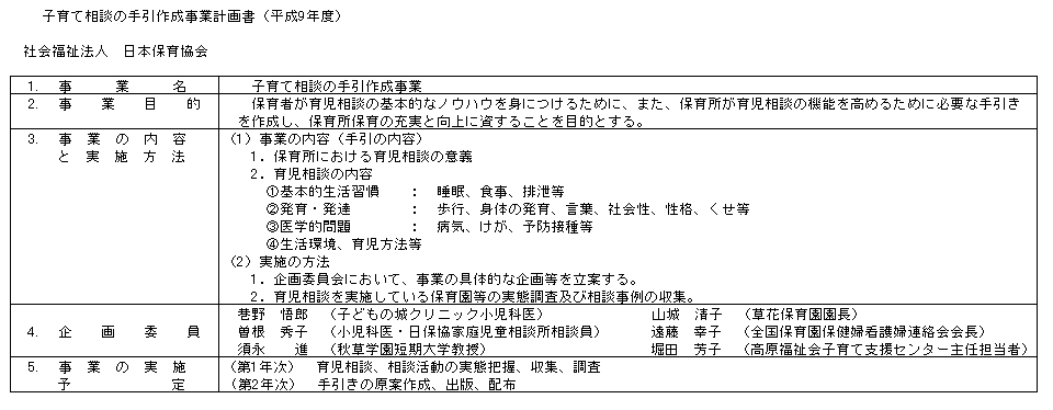 003-1.gif