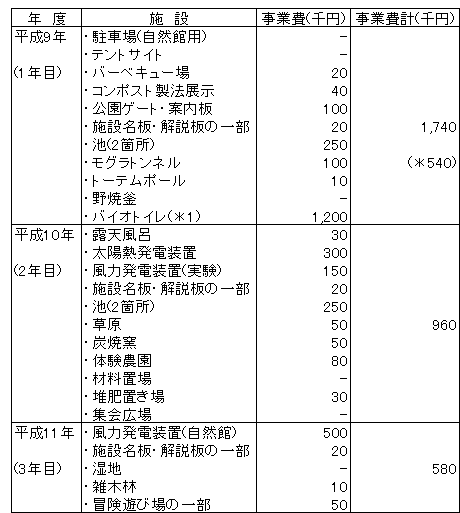 117-1.gif