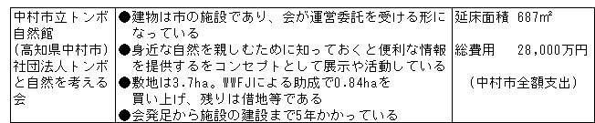 150-1.gif