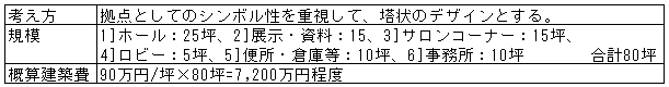 151-1.gif