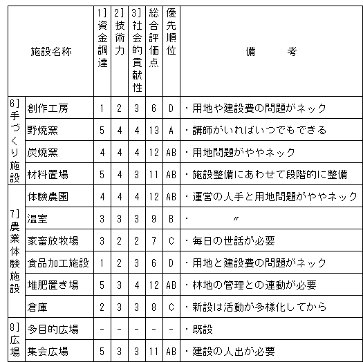 171-1.gif