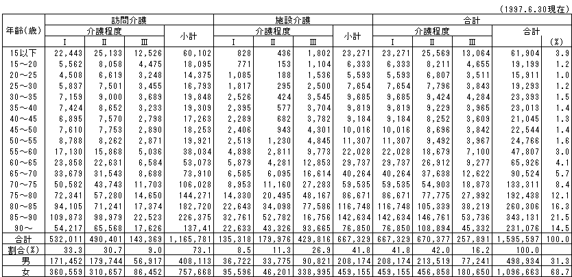 072-1.gif