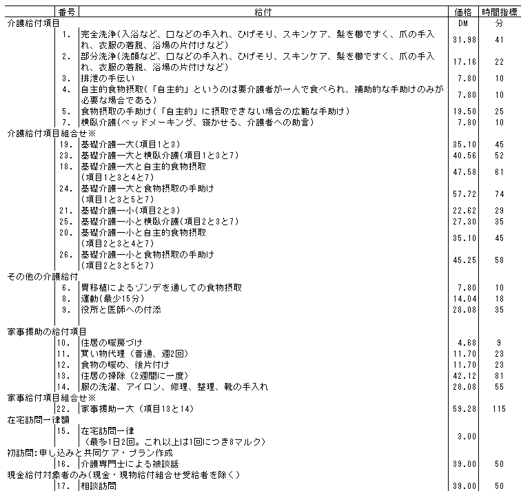 079-1.gif