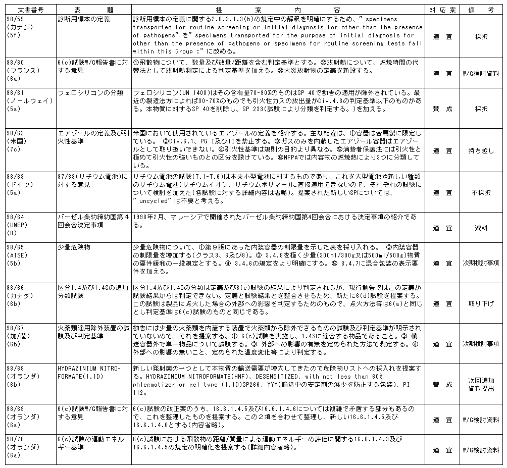 037-1.gif
