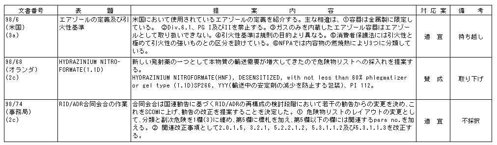 062-1.gif