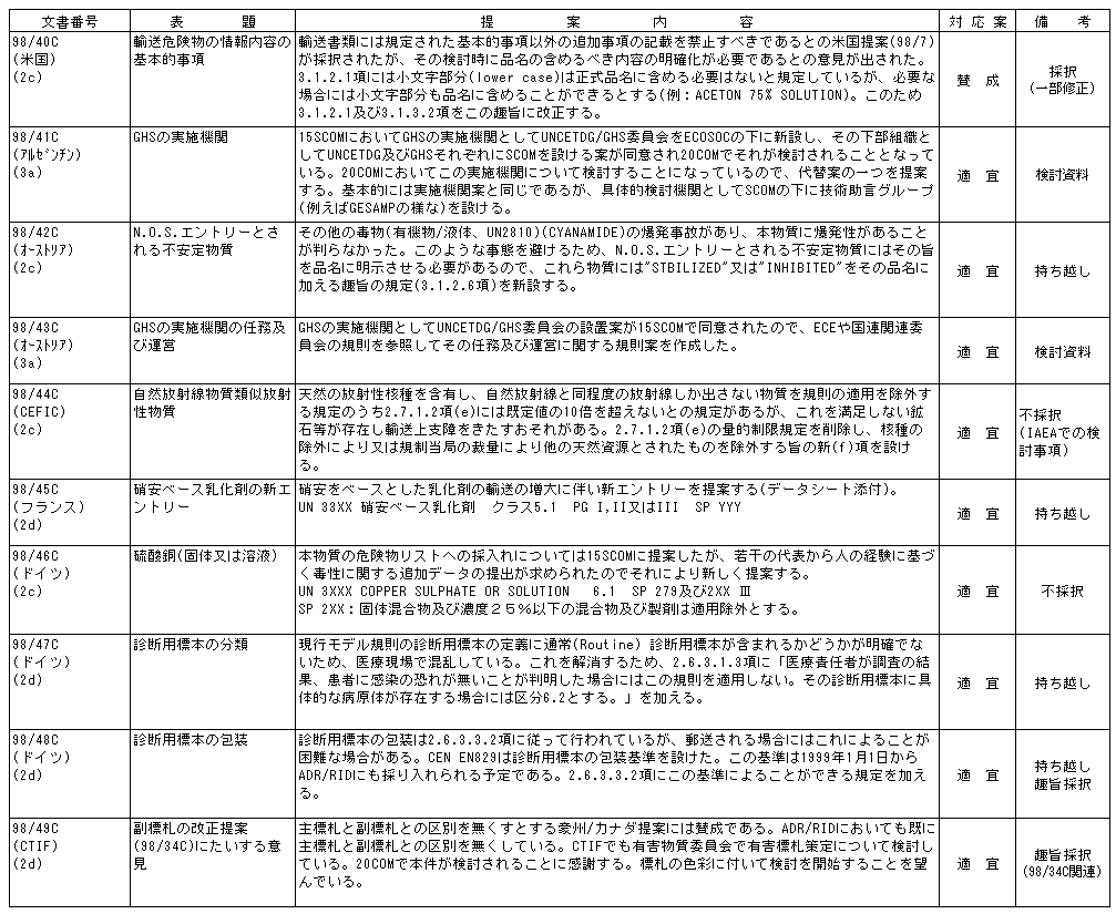 067-1.gif