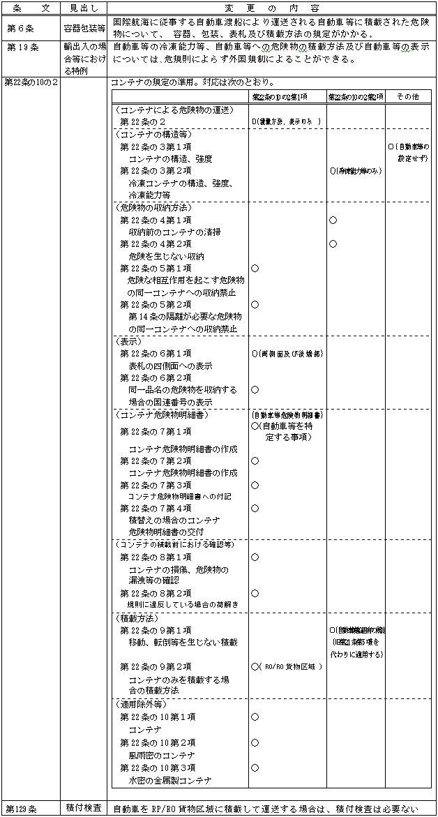 071-1.gif