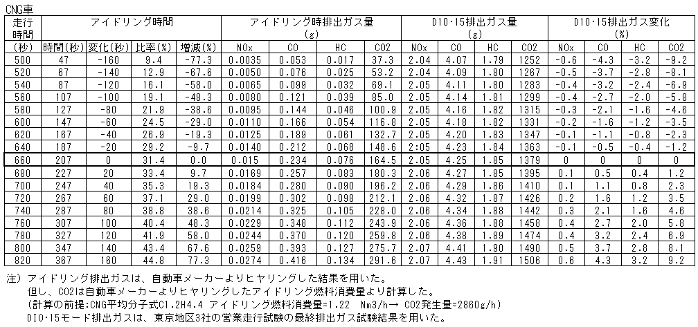 112-1.gif