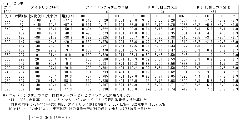 112-2.gif