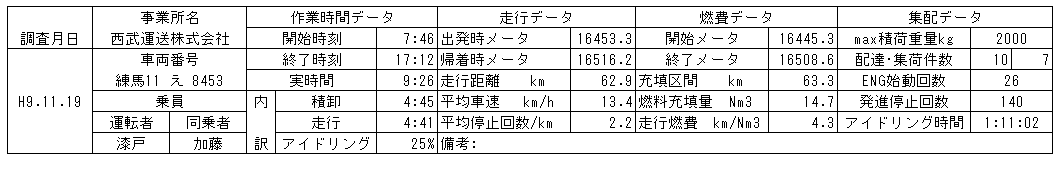 125-2.gif
