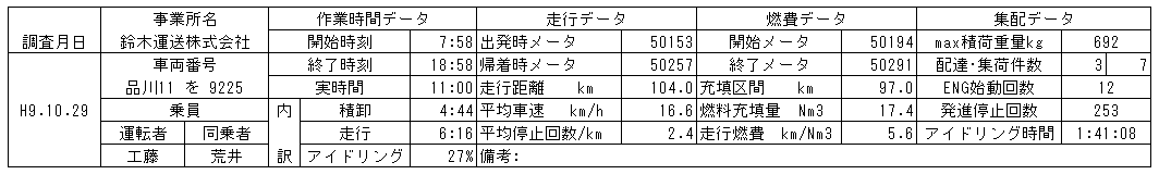 138-2.gif