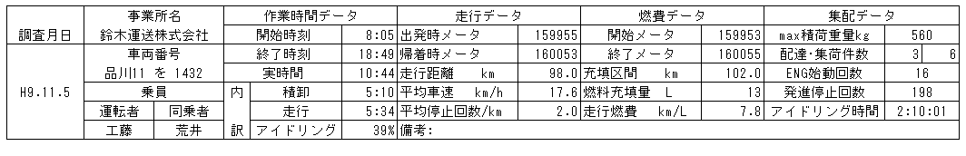 138-4.gif