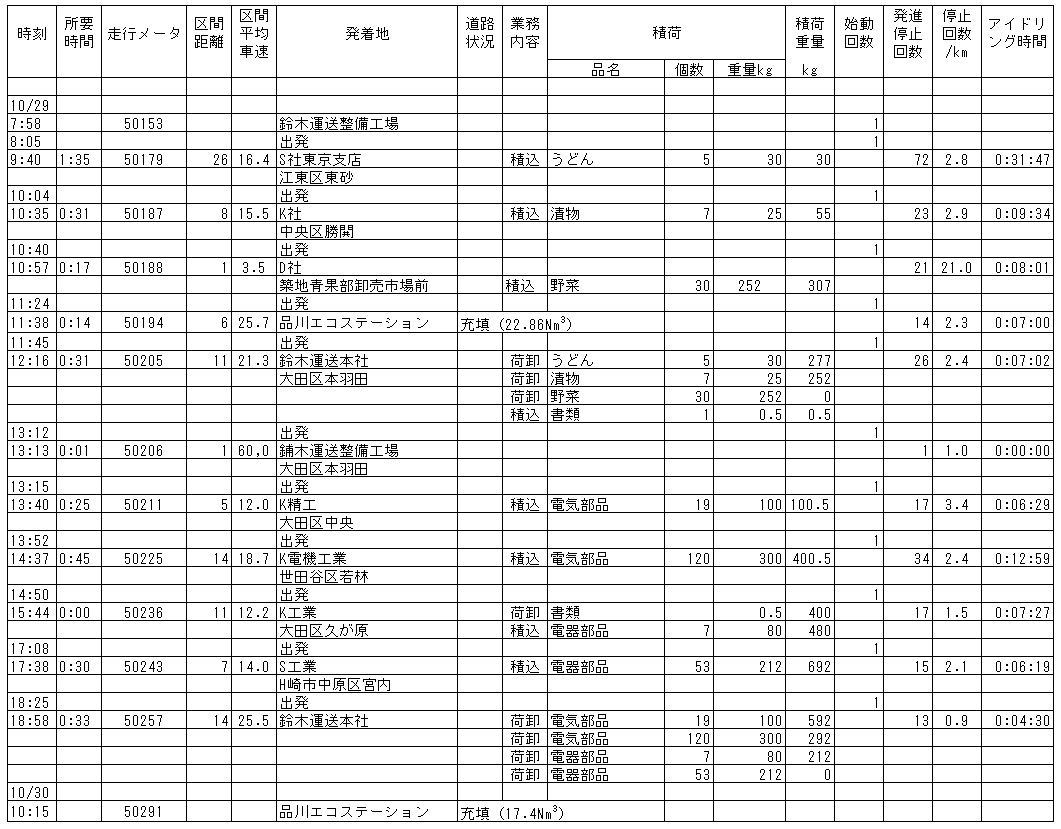 140-2.gif