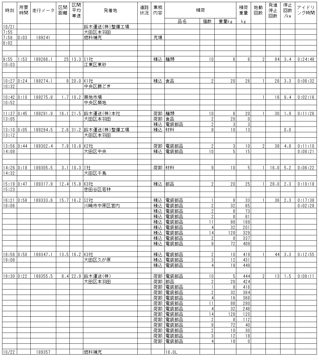 145-2.gif