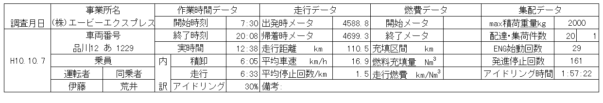 147-2.gif