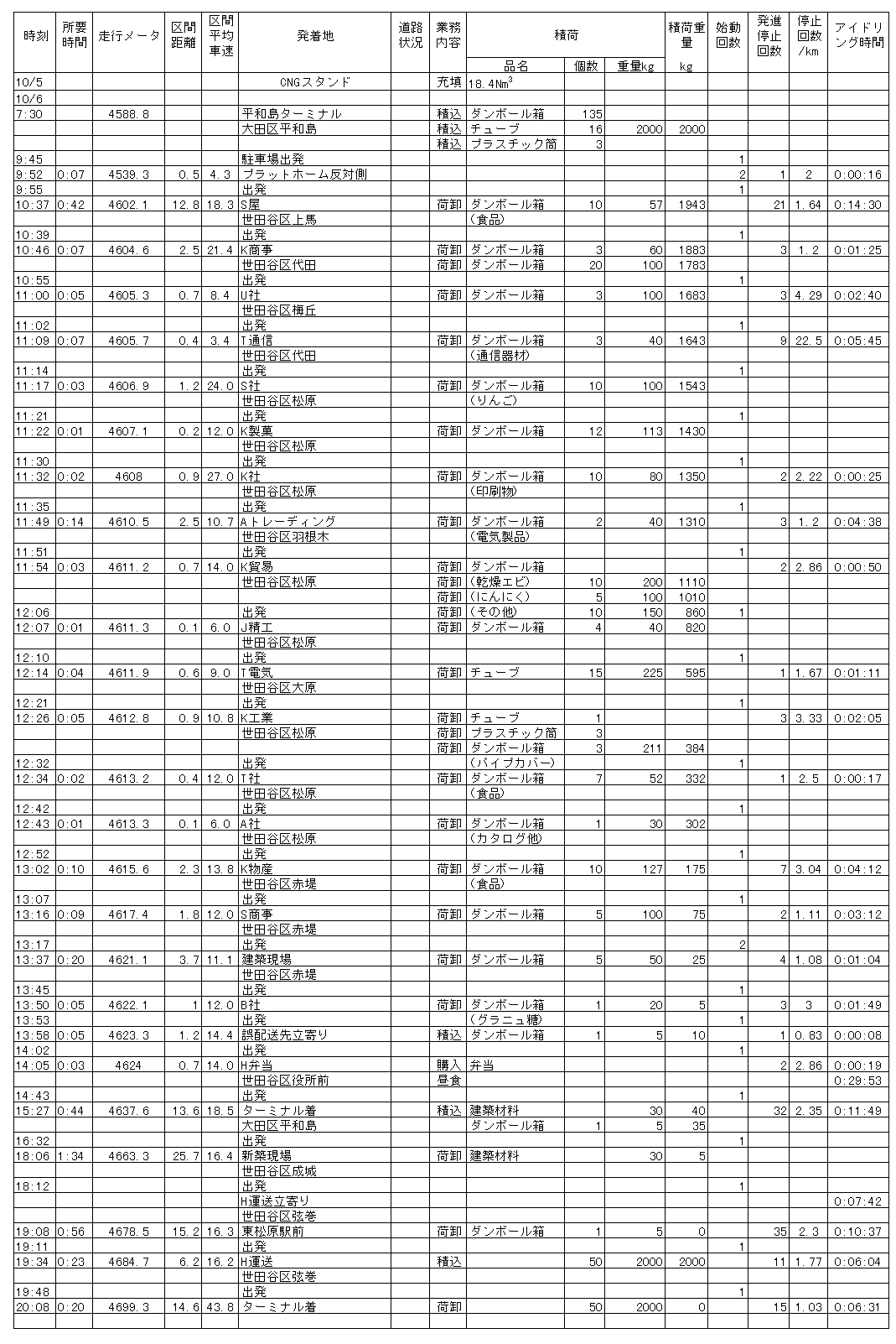 149-2.gif