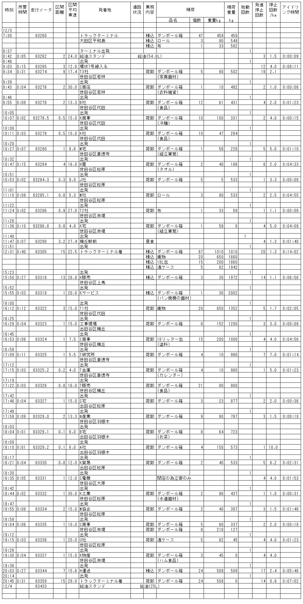 151-2.gif