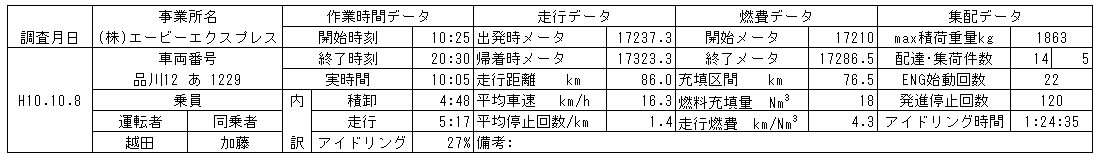 153-2.gif