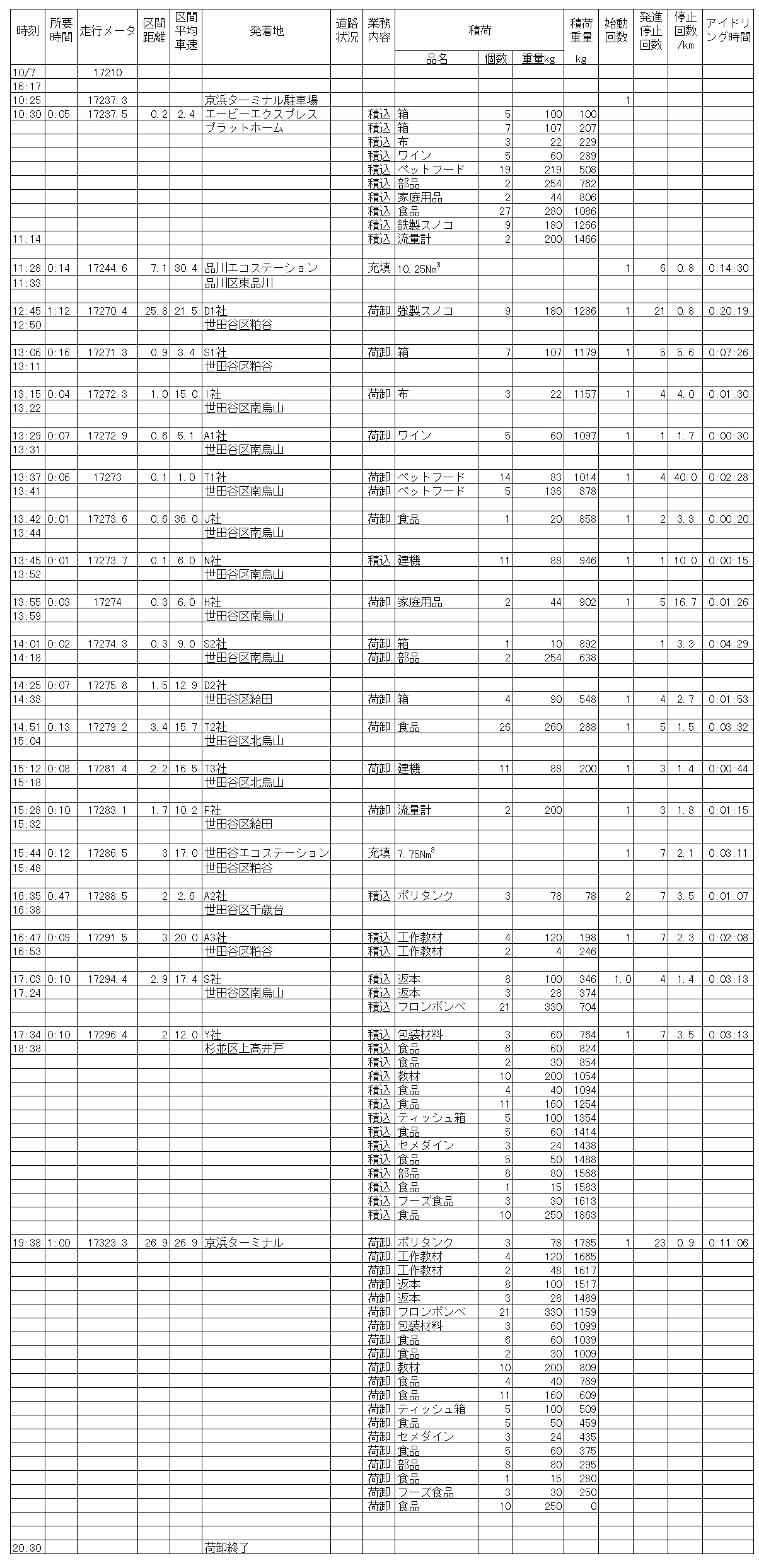 155-2.gif