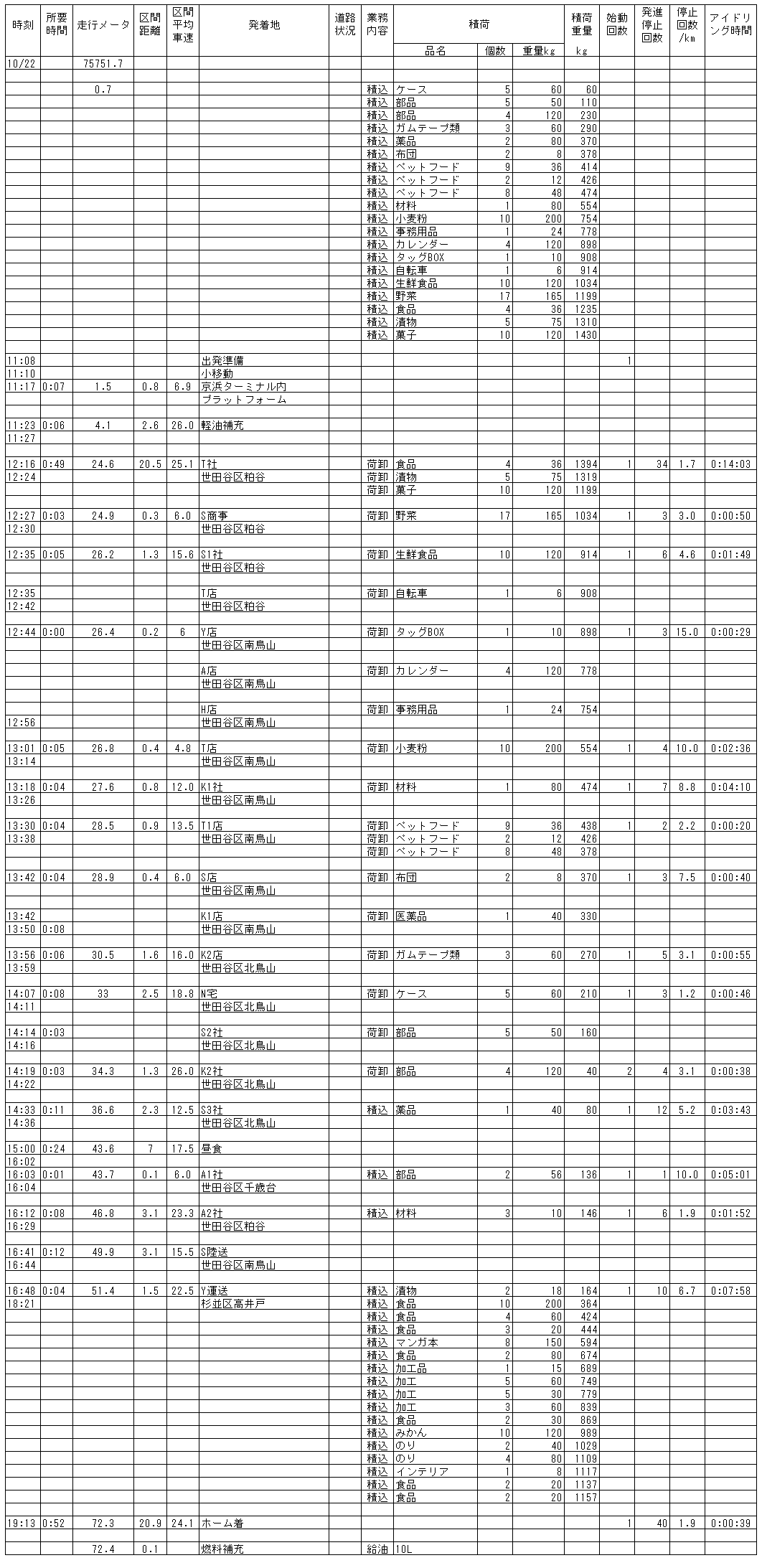 157-2.gif