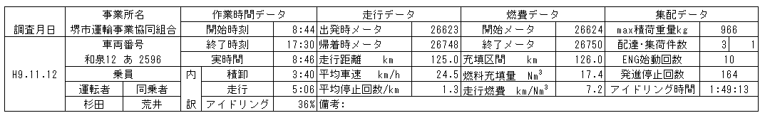 160-2.gif