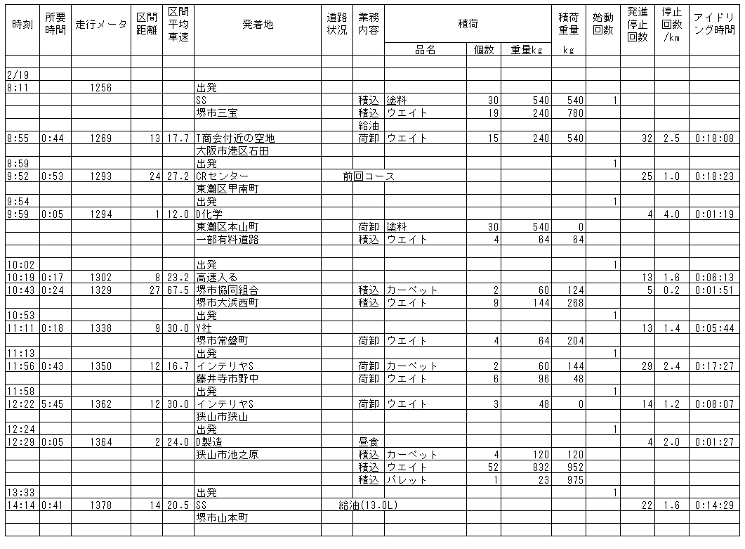 163-2.gif