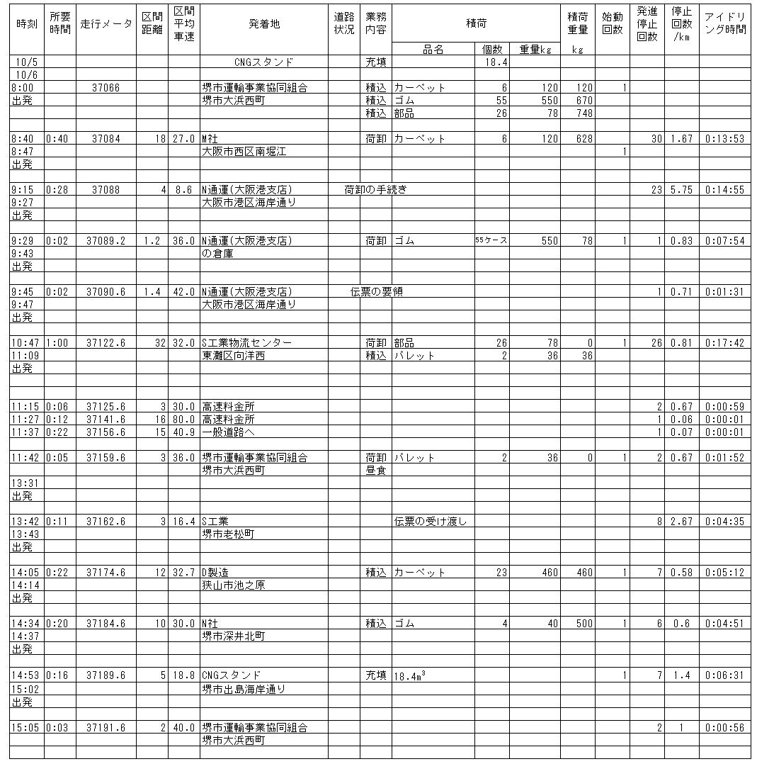 166-2.gif