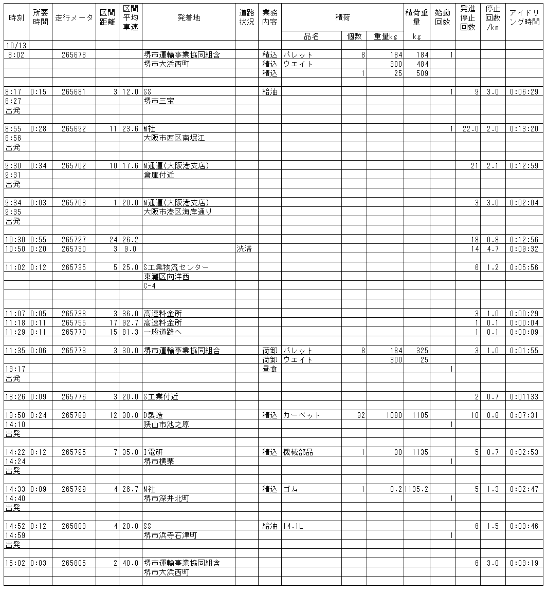 167-2.gif