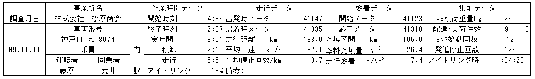 169-2.gif