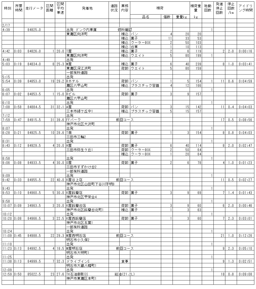 172-2.gif