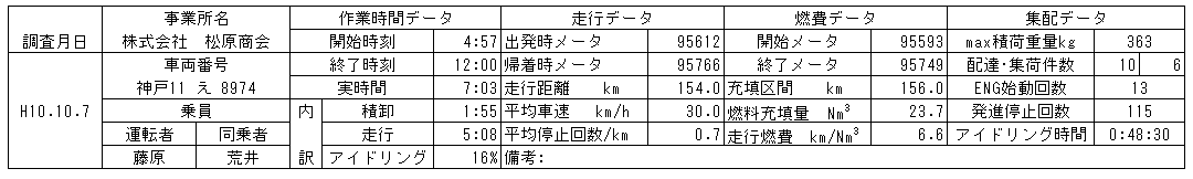 173-2.gif