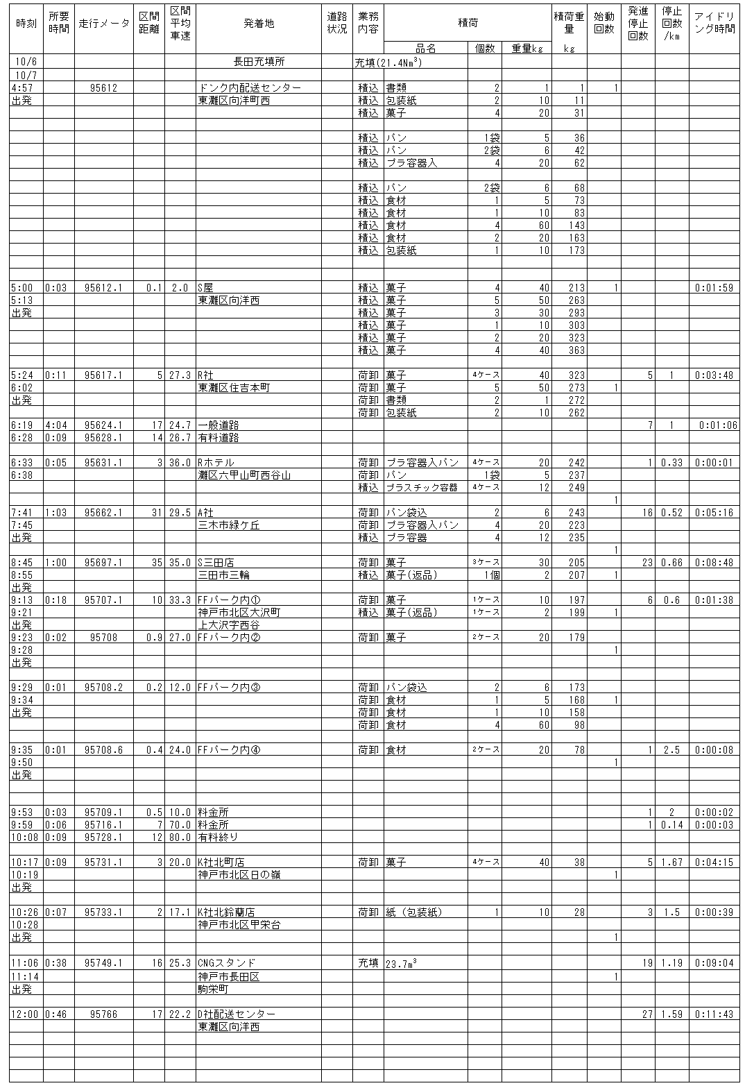 175-2.gif