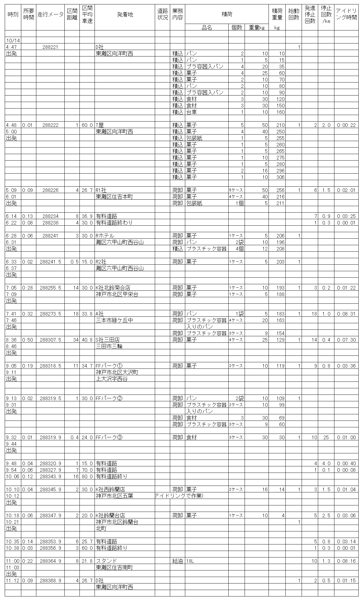 177-2.gif
