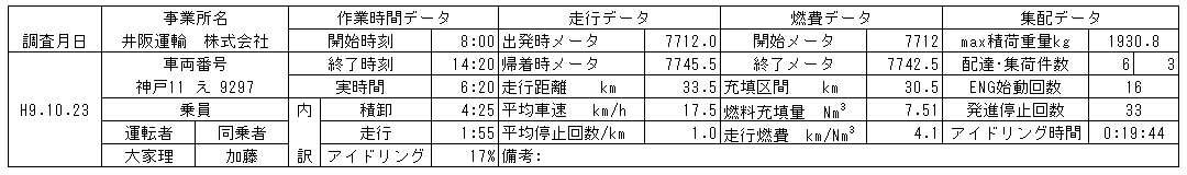 180-2.gif
