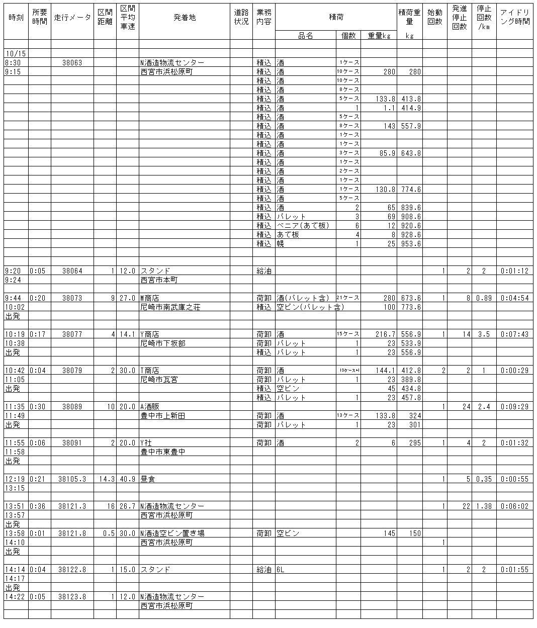 188-2.gif