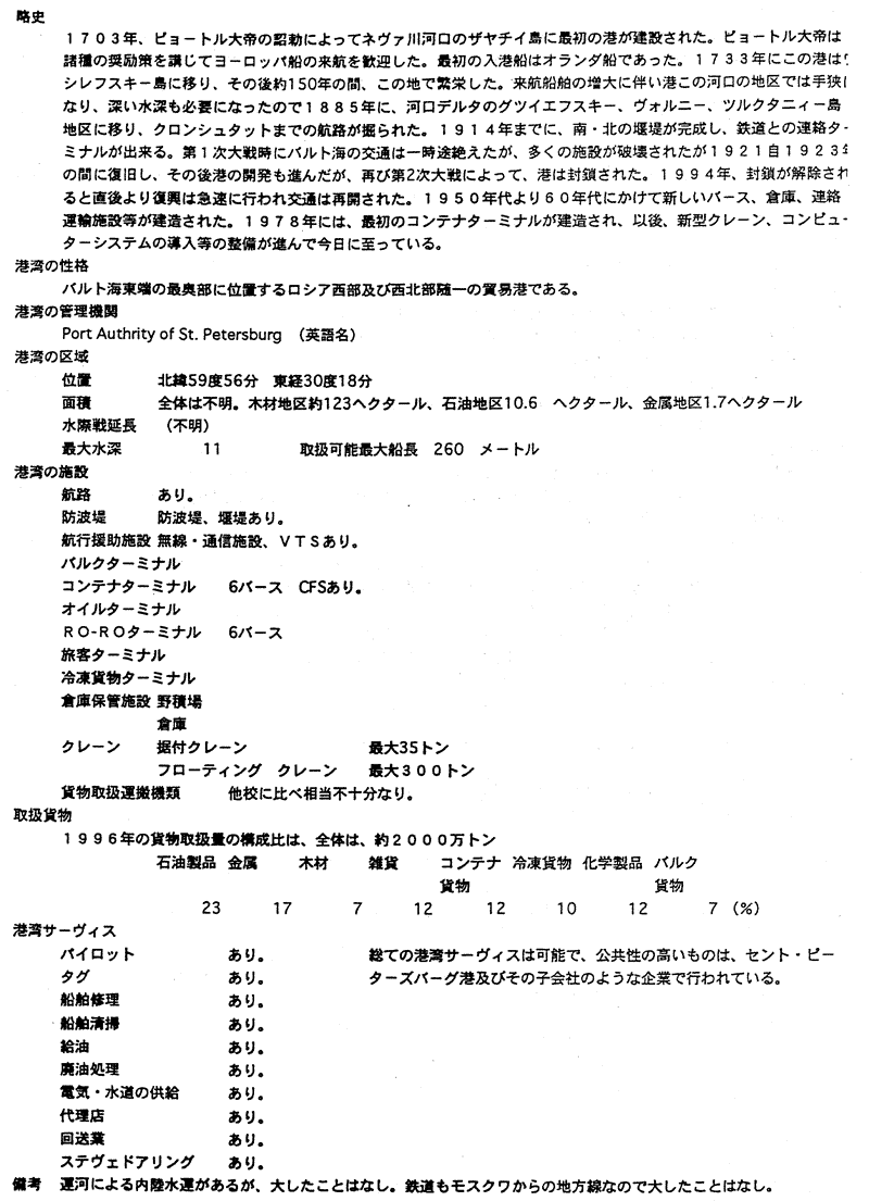 144-1.gif