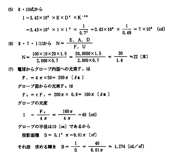 122-1.gif