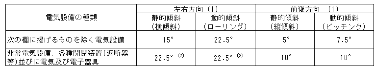 042-2.gif