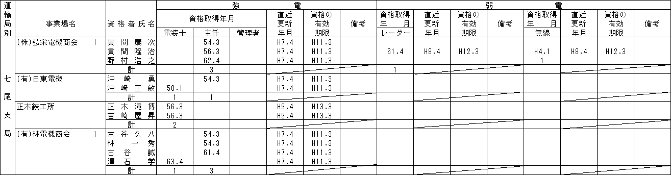 052-1.gif