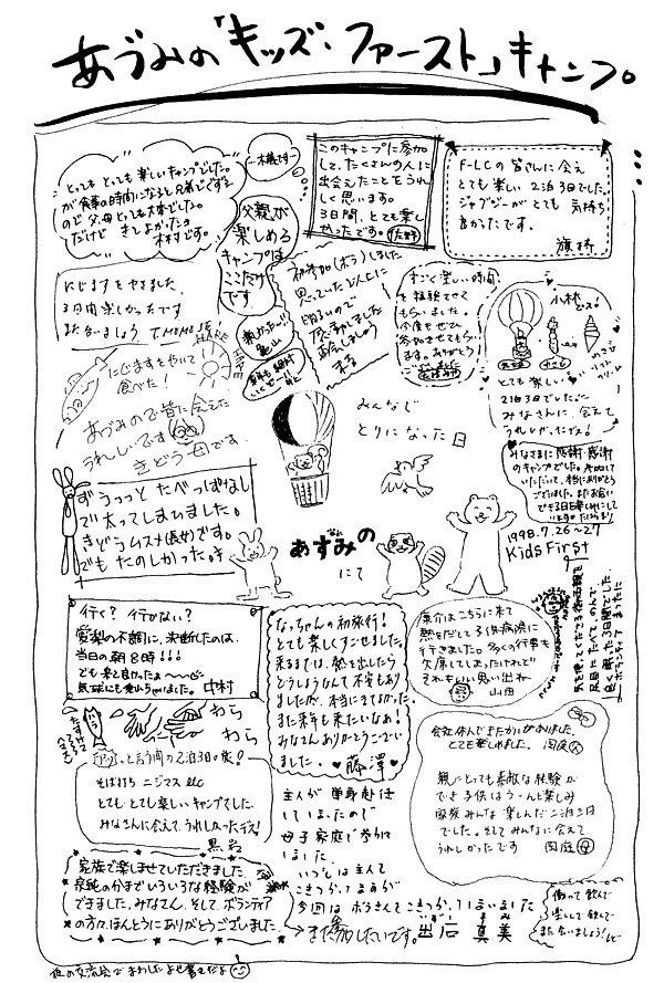 012-1.gif